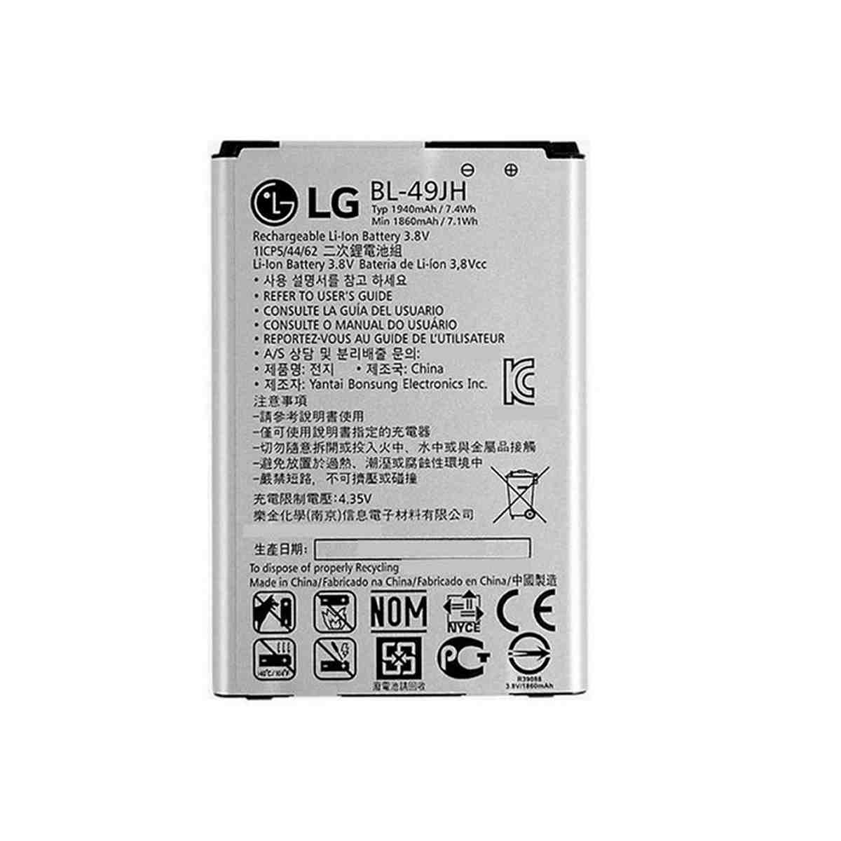 BATERIA LG K4 (BL-49JH)